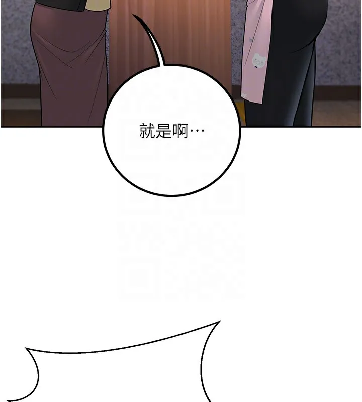 已婚学生想坏坏-第13話-請你來做體力活♥ - 图片 113