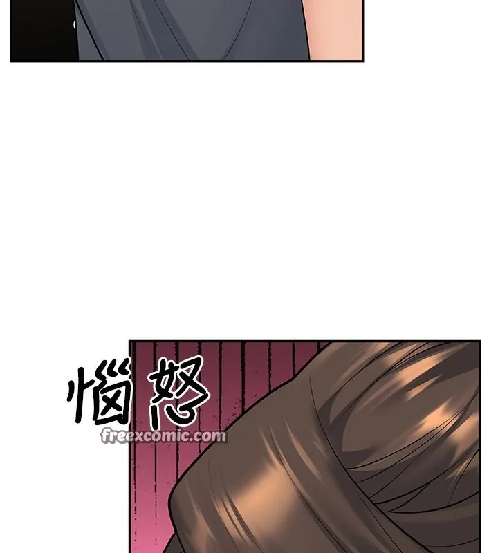 已婚学生想坏坏-第13話-請你來做體力活♥ - 图片 120