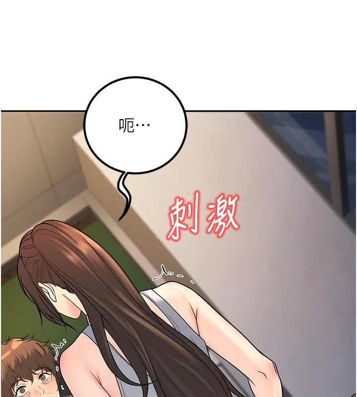 已婚学生想坏坏-第13話-請你來做體力活♥ - 图片 140