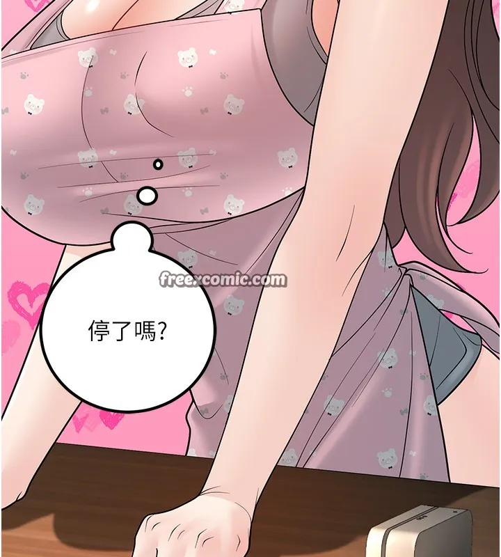 已婚學生想壞壞第13話-請你來做體力活&hearts;