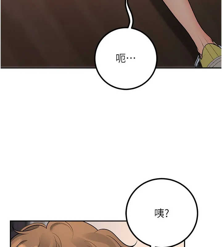 已婚學生想壞壞第13話-請你來做體力活&hearts;