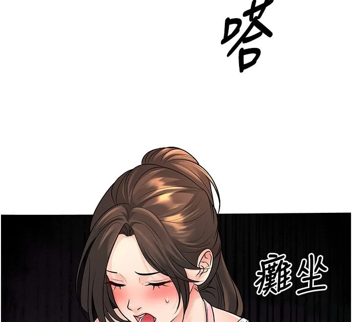 已婚學生想壞壞第13話-請你來做體力活&hearts;