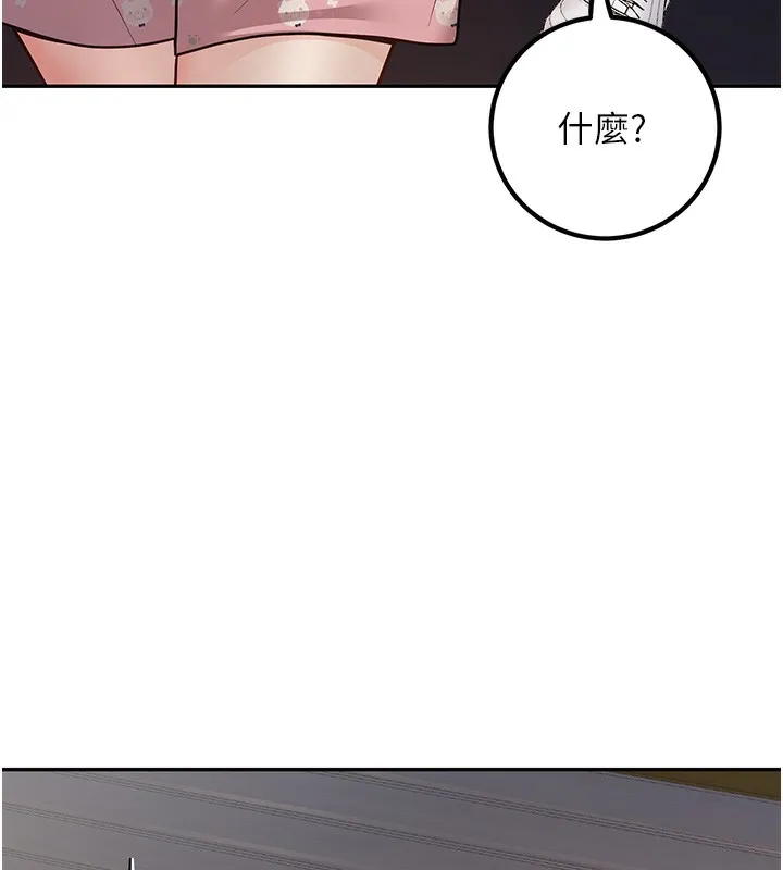 已婚学生想坏坏-第13話-請你來做體力活♥ - 图片 168