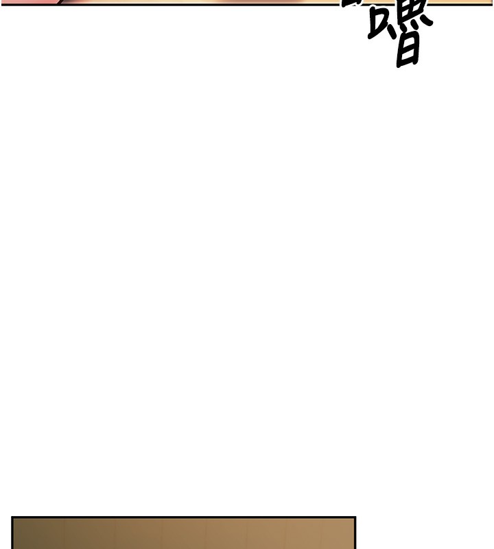 已婚學生想壞壞第13話-請你來做體力活♥