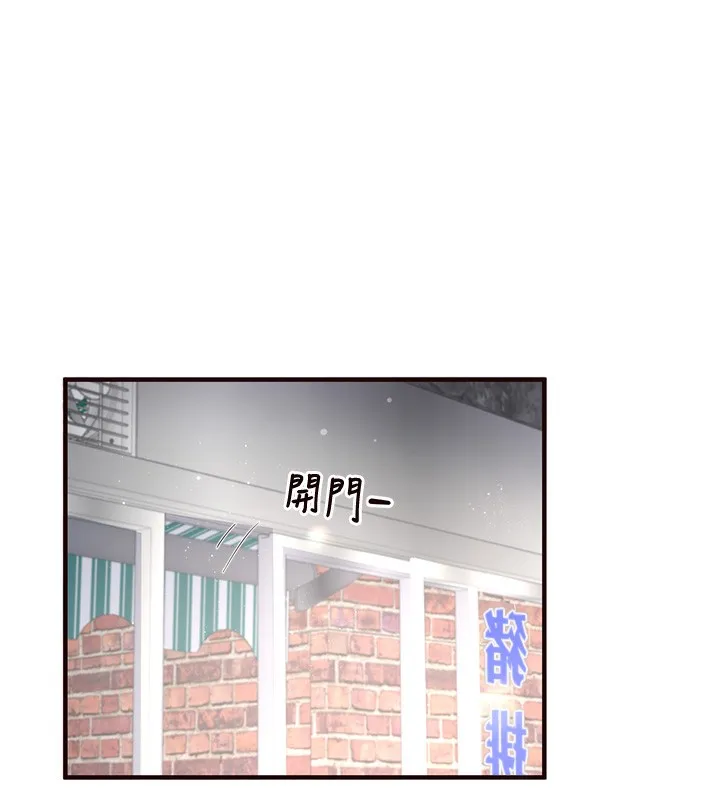 熟女自助餐-第16話-可以看你老二了吧? - 图片 6
