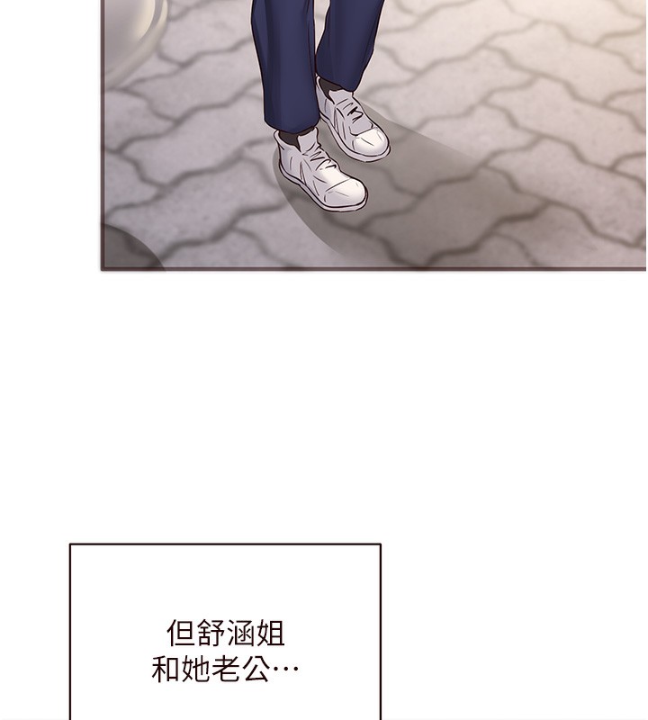 熟女自助餐第16話-可以看你老二了吧?