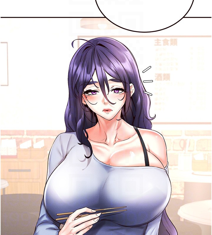 熟女自助餐第16話-可以看你老二了吧?