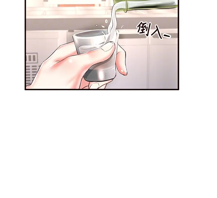 熟女自助餐-第16話-可以看你老二了吧? - 图片 52