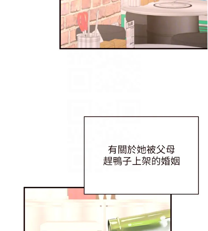 熟女自助餐-第16話-可以看你老二了吧? - 图片 51