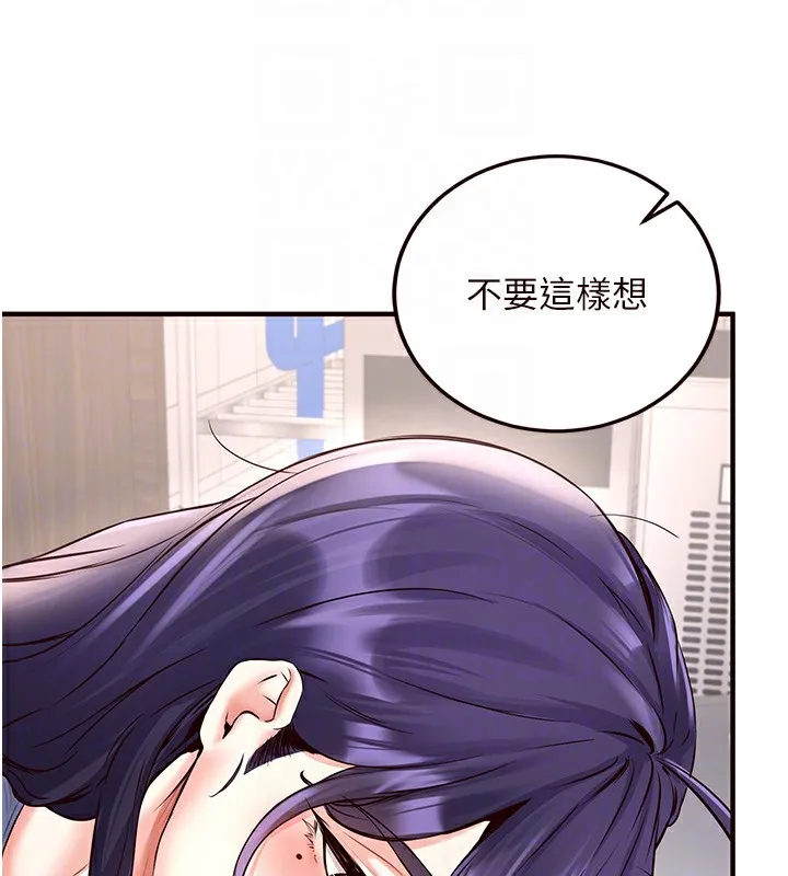 熟女自助餐-第16話-可以看你老二了吧? - 图片 84