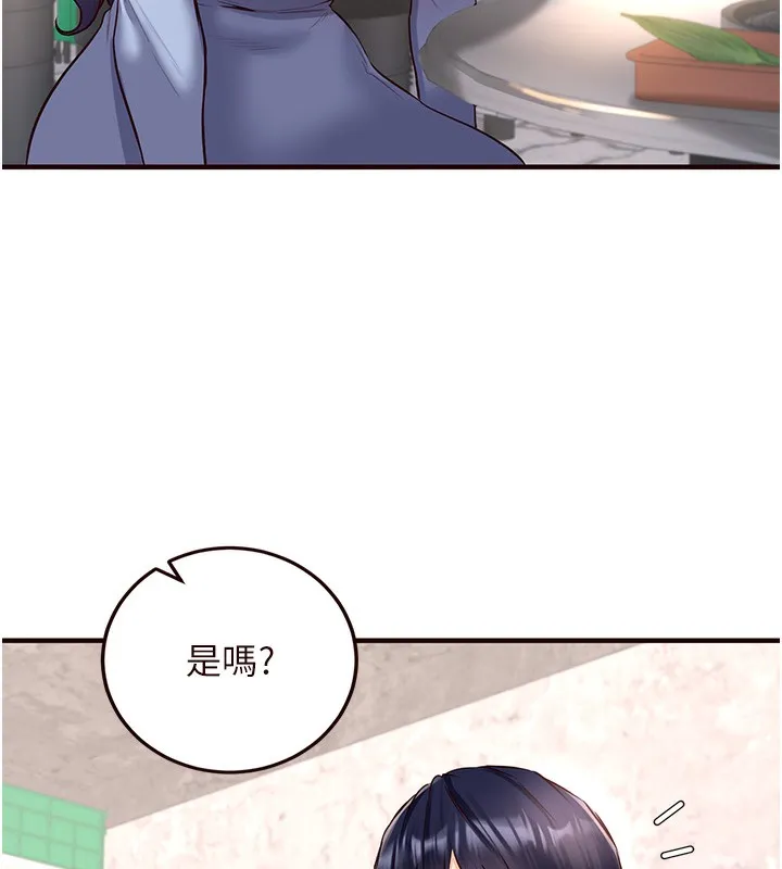 熟女自助餐-第16話-可以看你老二了吧? - 图片 89