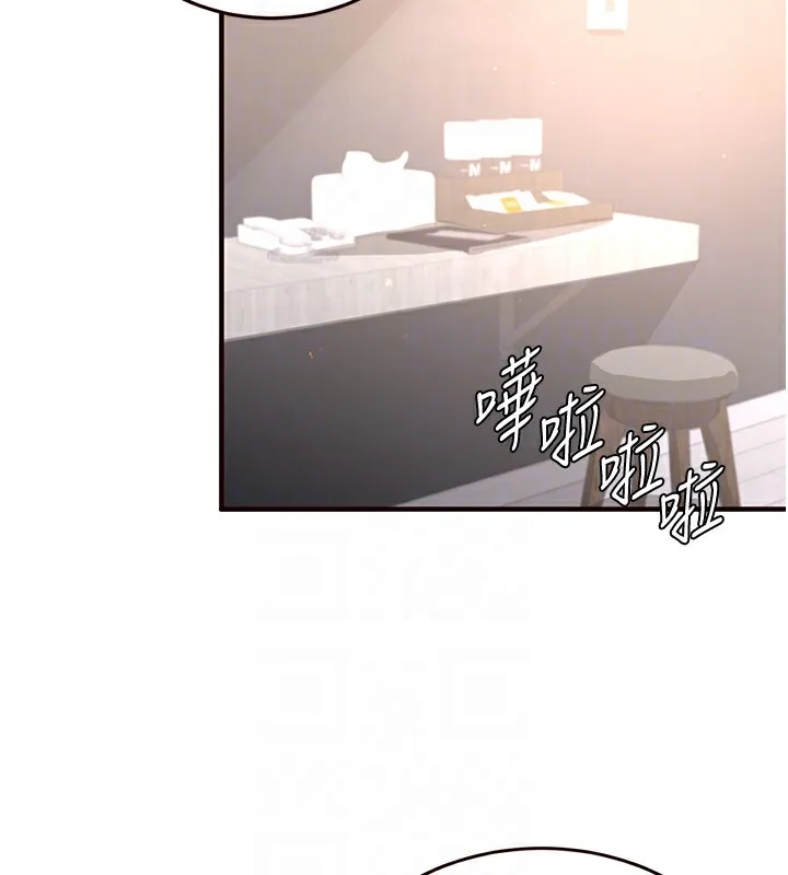 熟女自助餐-第16話-可以看你老二了吧? - 图片 115