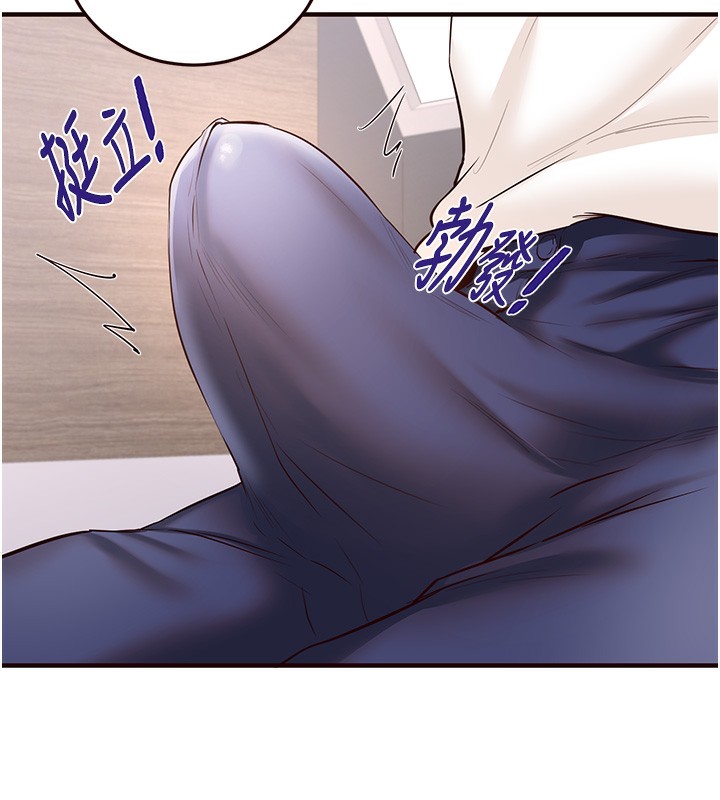 熟女自助餐第16話-可以看你老二了吧?