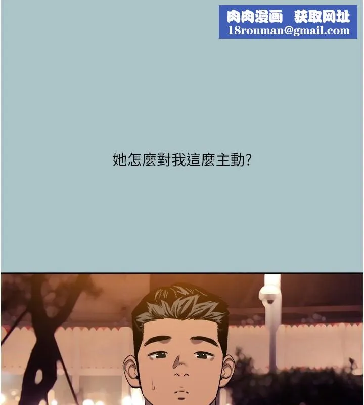進擊的巨根第19話-看我怎麼操到妳全身虛脫