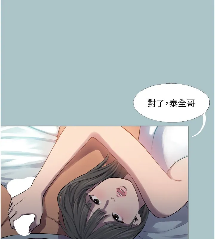 進擊的巨根第19話-看我怎麼操到妳全身虛脫