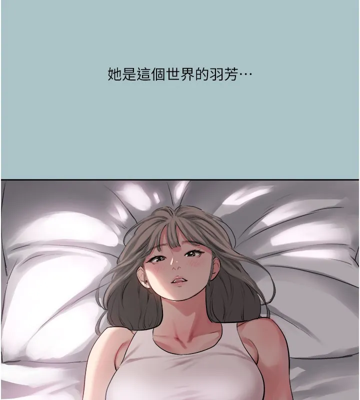 进击的巨根-第19話-看我怎麼操到妳全身虛脫 - 图片 14