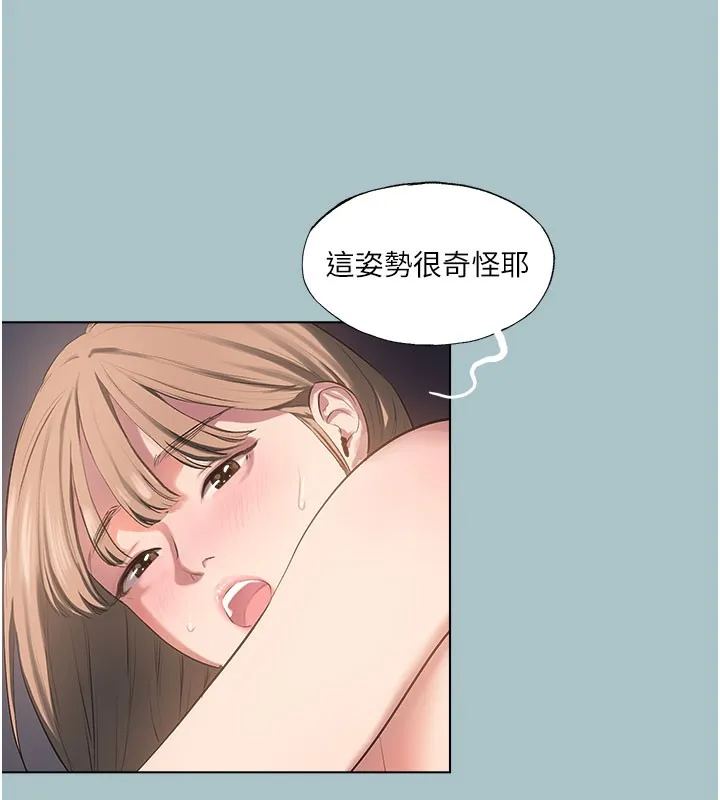进击的巨根-第19話-看我怎麼操到妳全身虛脫 - 图片 38