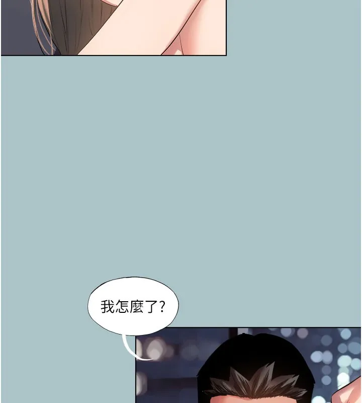 進擊的巨根第19話-看我怎麼操到妳全身虛脫