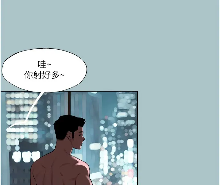 进击的巨根-第19話-看我怎麼操到妳全身虛脫 - 图片 44