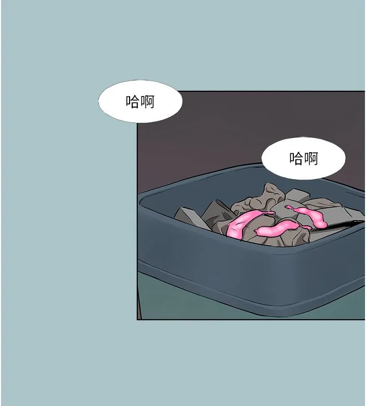 进击的巨根-第19話-看我怎麼操到妳全身虛脫 - 图片 55