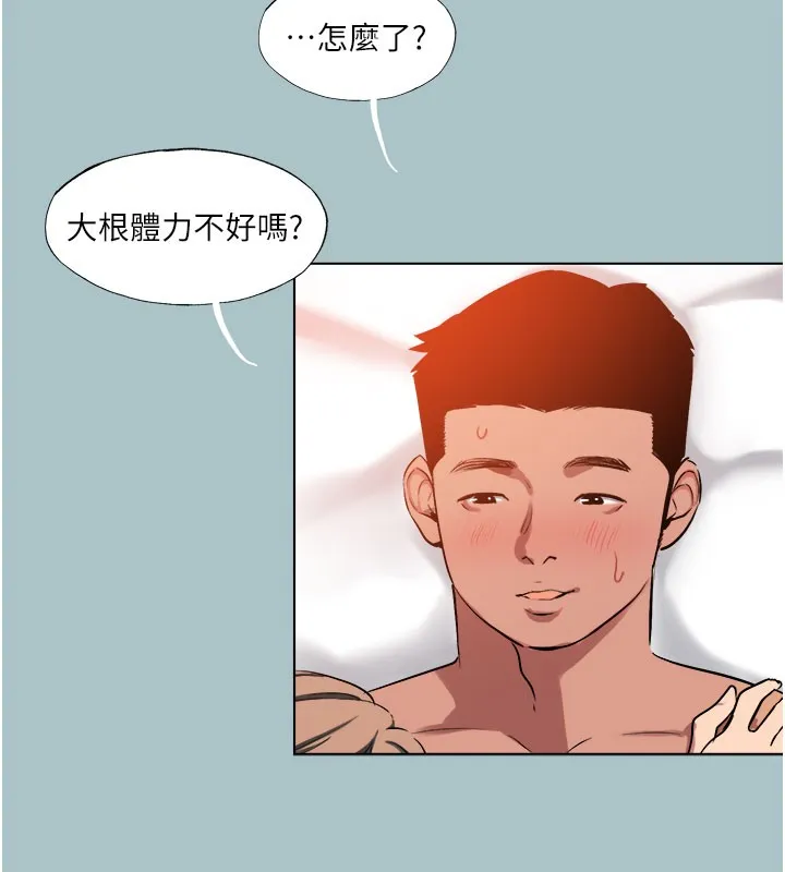 进击的巨根-第19話-看我怎麼操到妳全身虛脫 - 图片 67