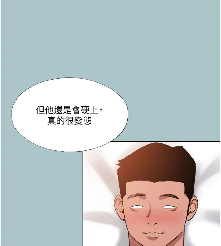 進擊的巨根第19話-看我怎麼操到妳全身虛脫
