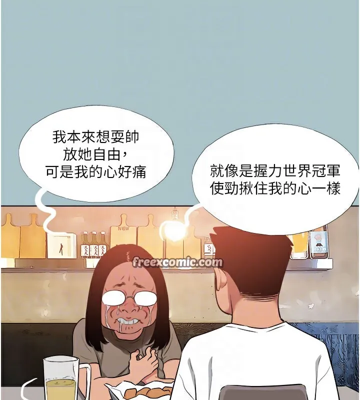 进击的巨根-第19話-看我怎麼操到妳全身虛脫 - 图片 80