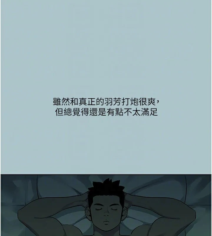 进击的巨根-第19話-看我怎麼操到妳全身虛脫 - 图片 86