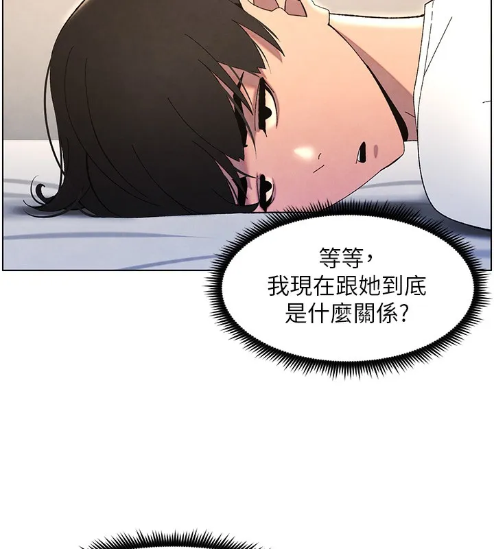 兄妹的秘密授课-第37話-親親「鮑鮑」確定關係!! - 图片 10