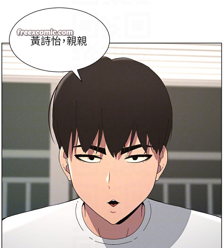 兄妹的秘密授课第37話-親親「鮑鮑」確定關係!!