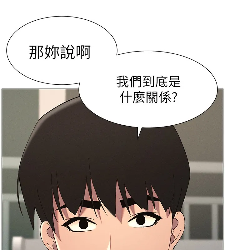 兄妹的秘密授課第37話-親親「鮑鮑」確定關係!!