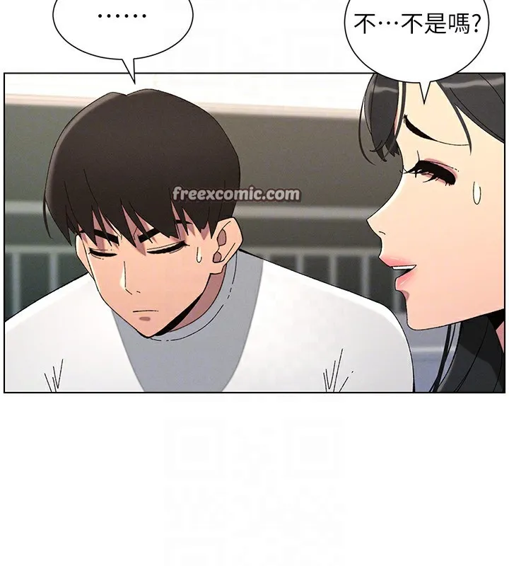 兄妹的秘密授課第37話-親親「鮑鮑」確定關係!!