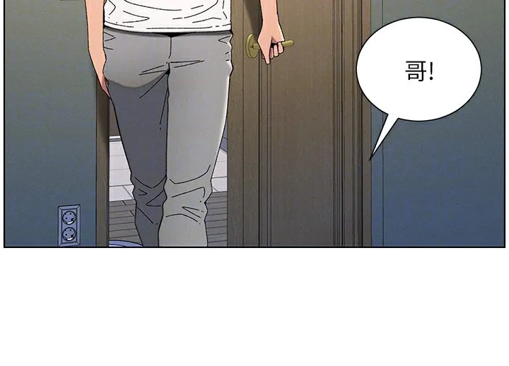 兄妹的秘密授課第37話-親親「鮑鮑」確定關係!!