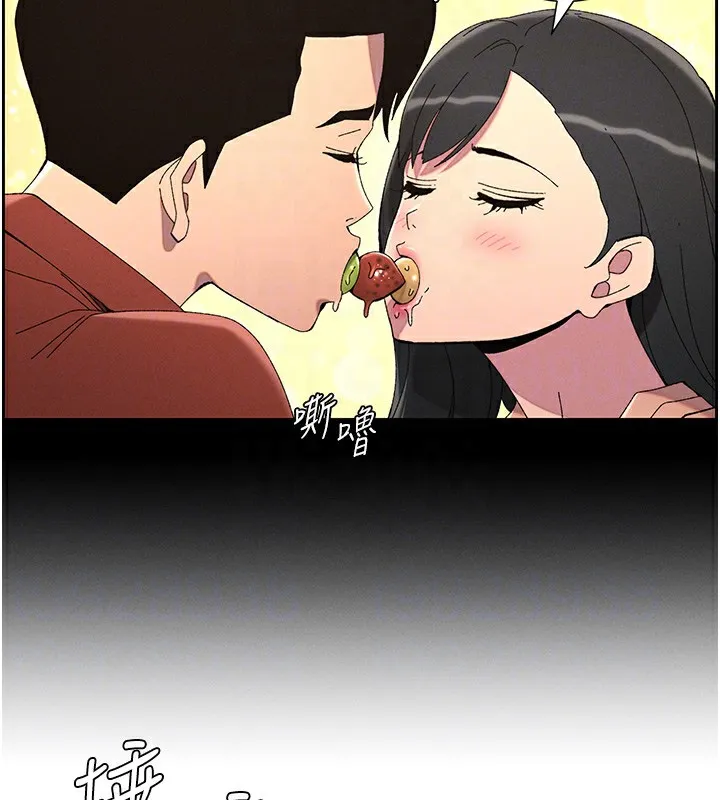 兄妹的秘密授课-第37話-親親「鮑鮑」確定關係!! - 图片 65