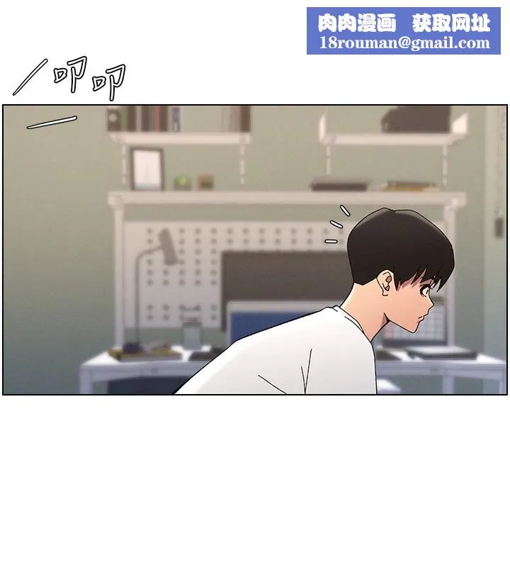 兄妹的秘密授課第37話-親親「鮑鮑」確定關係!!
