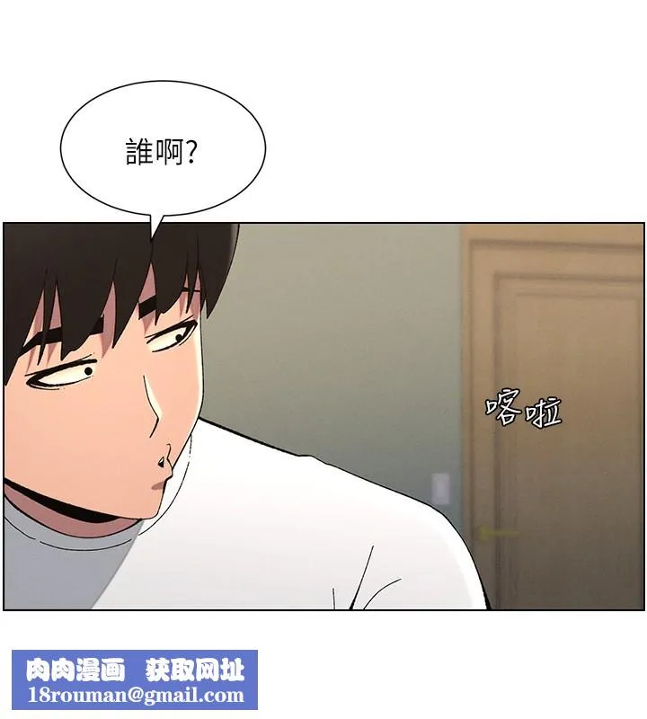 兄妹的秘密授課第37話-親親「鮑鮑」確定關係!!