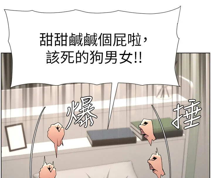 兄妹的秘密授课-第37話-親親「鮑鮑」確定關係!! - 图片 74