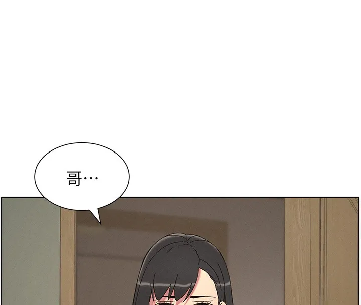 兄妹的秘密授课-第37話-親親「鮑鮑」確定關係!! - 图片 78