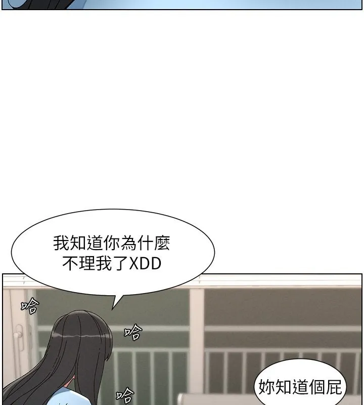 兄妹的秘密授课-第37話-親親「鮑鮑」確定關係!! - 图片 84