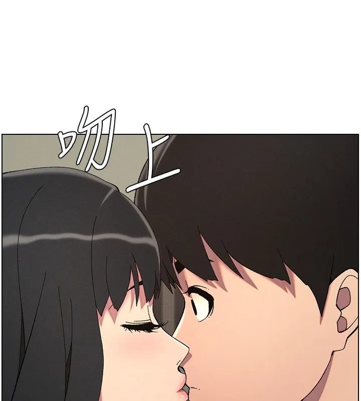 兄妹的秘密授課第37話-親親「鮑鮑」確定關係!!