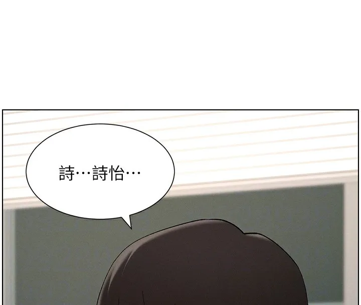 兄妹的秘密授課第37話-親親「鮑鮑」確定關係!!