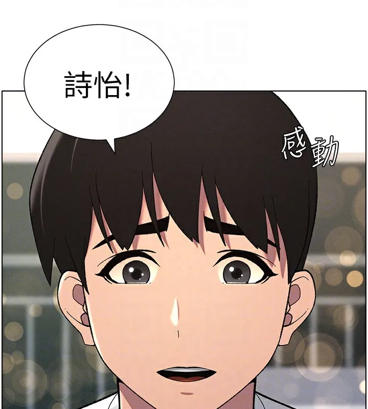 兄妹的秘密授课-第37話-親親「鮑鮑」確定關係!! - 图片 104