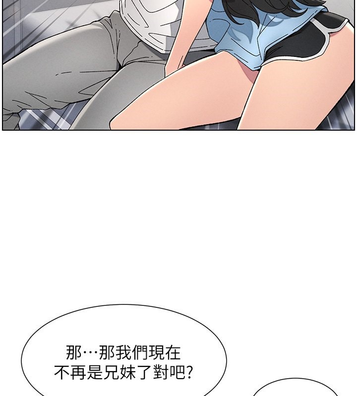 兄妹的秘密授课第37話-親親「鮑鮑」確定關係!!