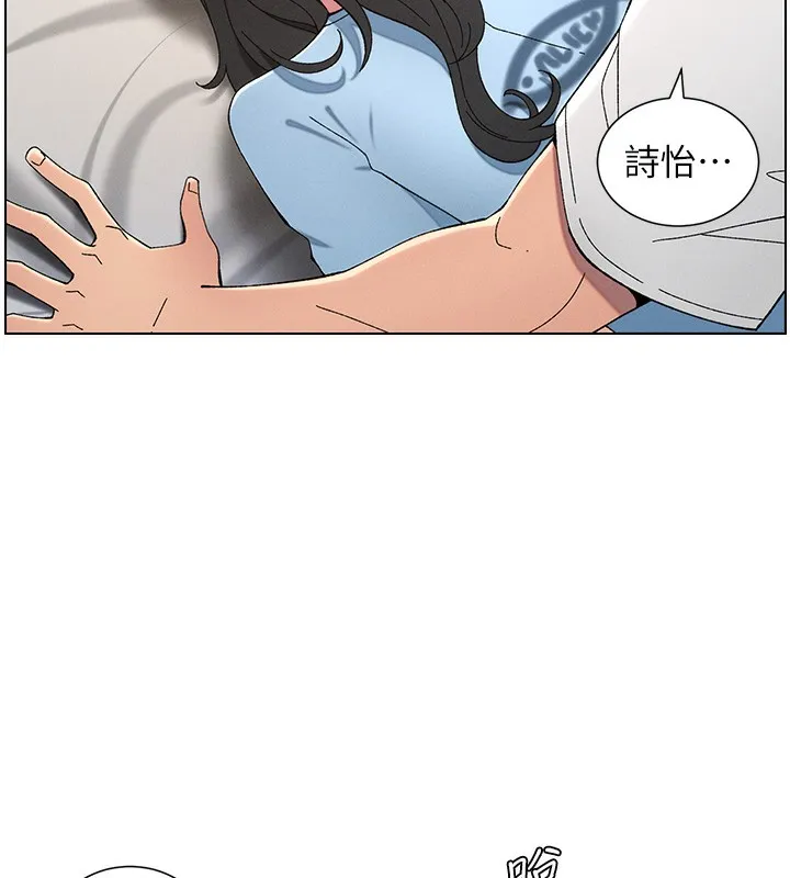 兄妹的秘密授课-第37話-親親「鮑鮑」確定關係!! - 图片 124