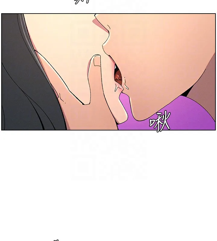 兄妹的秘密授课-第37話-親親「鮑鮑」確定關係!! - 图片 129