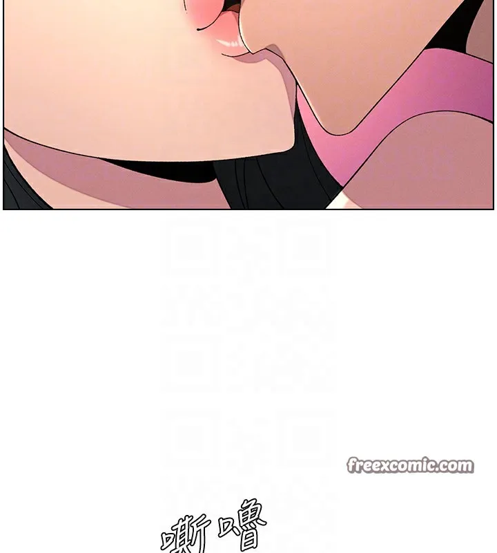 兄妹的秘密授课-第37話-親親「鮑鮑」確定關係!! - 图片 128