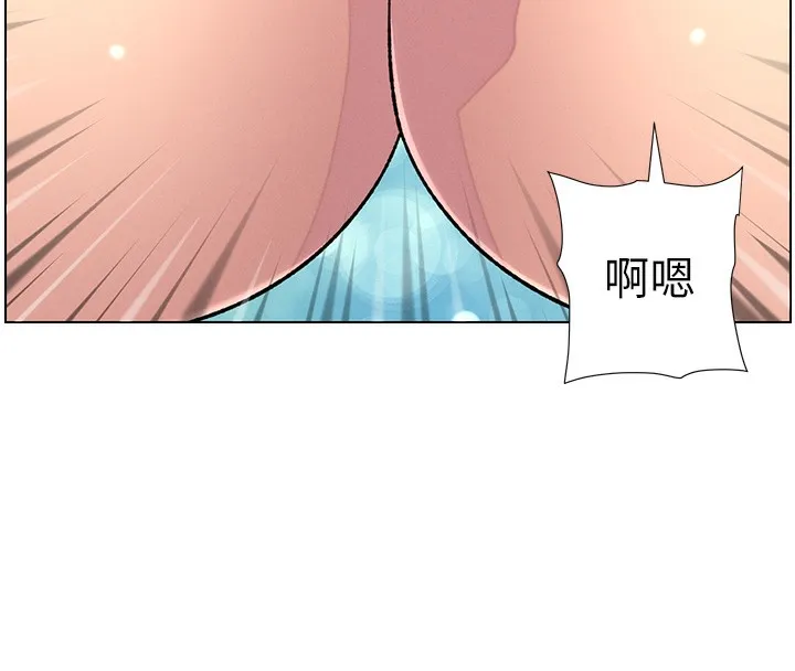 兄妹的秘密授課第37話-親親「鮑鮑」確定關係!!