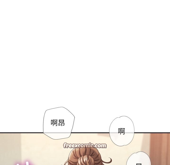 已嫁人的她第6話