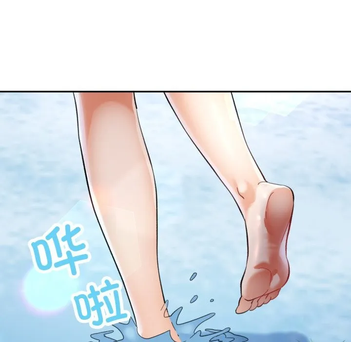 已嫁人的她-第6話 - 图片 107