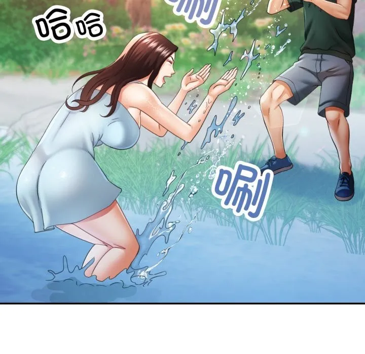 已嫁人的她-第6話 - 图片 114